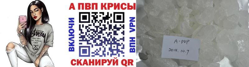 площадка наркотические препараты  Усть-Илимск  APVP VHQ  как найти наркотики 