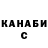 КЕТАМИН VHQ Olesea Oleinicenco