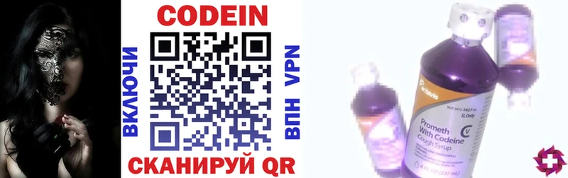 KRAKEN   Усть-Илимск  Codein Purple Drank  купить наркотик 