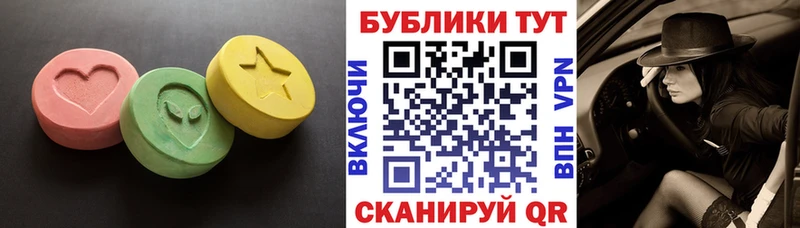 darknet Telegram  Усть-Илимск  ЭКСТАЗИ 250 мг 