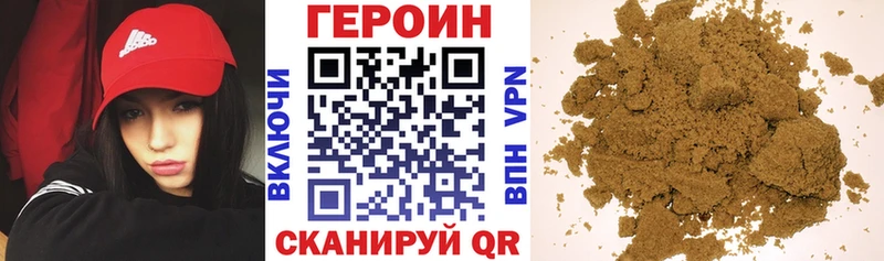 Героин афганец  наркотики  Усть-Илимск 