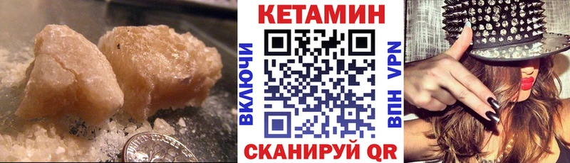 kraken онион  Усть-Илимск  Кетамин VHQ 