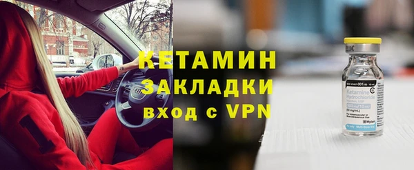 прущая мука Аркадак