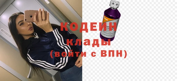тгк Армянск
