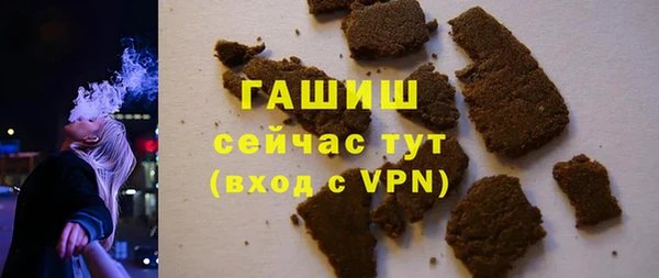 прущая мука Аркадак