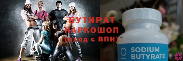 кокс Арсеньев