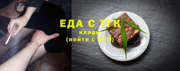 тгк Армянск