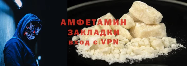 тгк Армянск