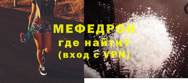 тгк Армянск