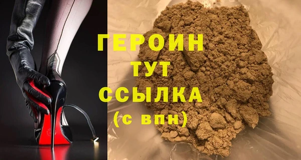тгк Армянск