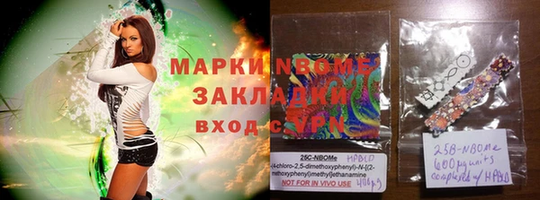 прущая мука Аркадак