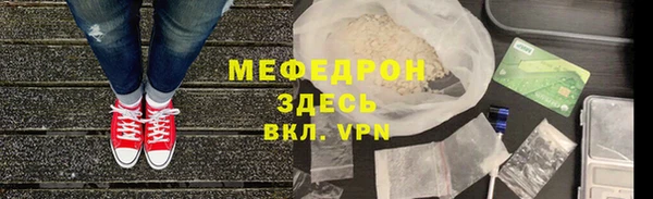 тгк Армянск