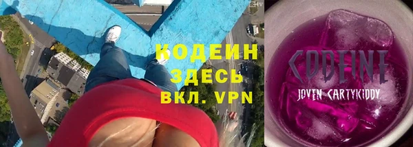 тгк Армянск