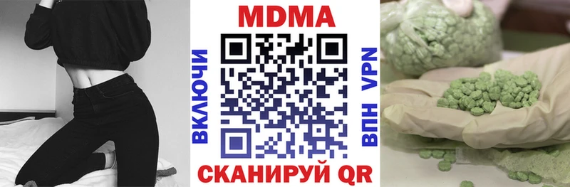 МДМА Molly  Усть-Илимск 